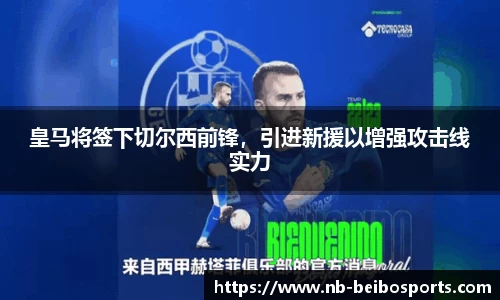 ballbet贝博体育官网