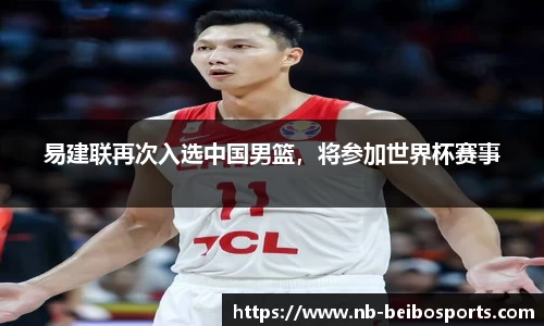 ballbet贝博体育官网