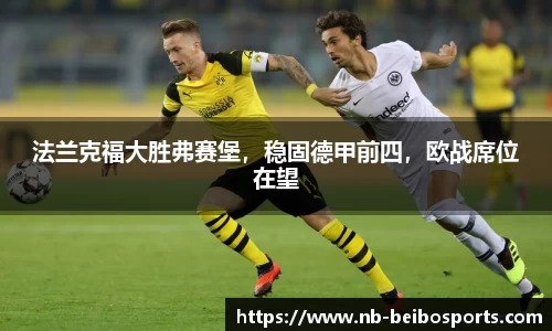 ballbet贝博体育官网