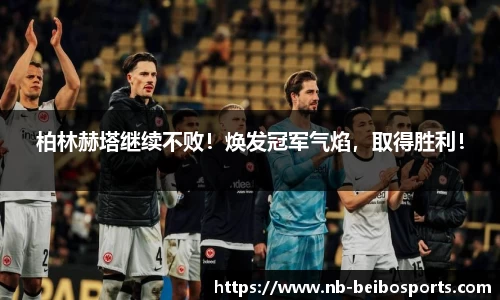 ballbet贝博体育官网