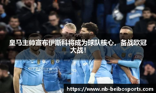 ballbet贝博体育官网