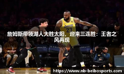 ballbet贝博体育官网