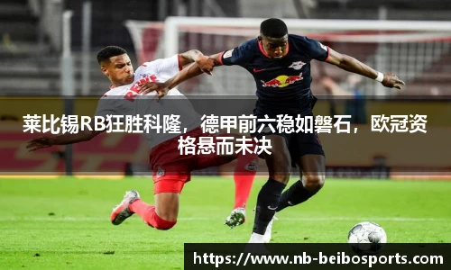 ballbet贝博体育官网