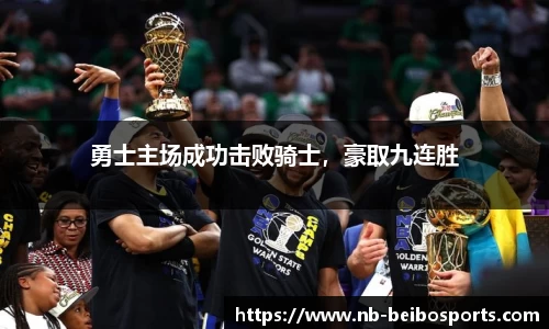 ballbet贝博体育官网