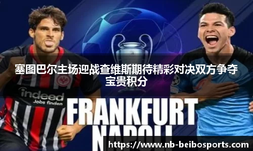 ballbet贝博体育官网