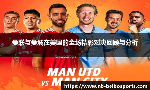 ballbet贝博体育官网