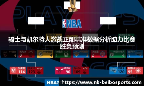 ballbet贝博体育官网