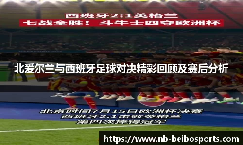 ballbet贝博体育官网