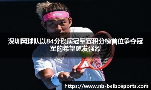 ballbet贝博体育官网