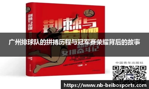 ballbet贝博体育官网