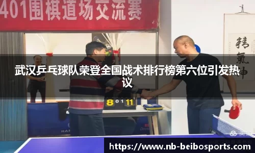 ballbet贝博体育官网