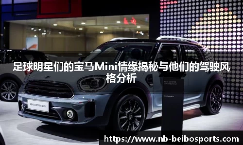 ballbet贝博体育官网